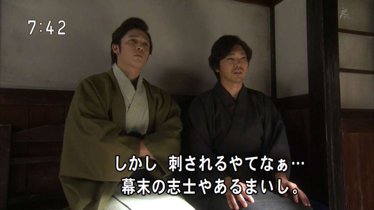 今週の「あさが来た」【今、話したい事】