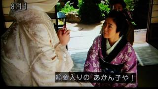 今週の「あさが来た」【今、話したい事】