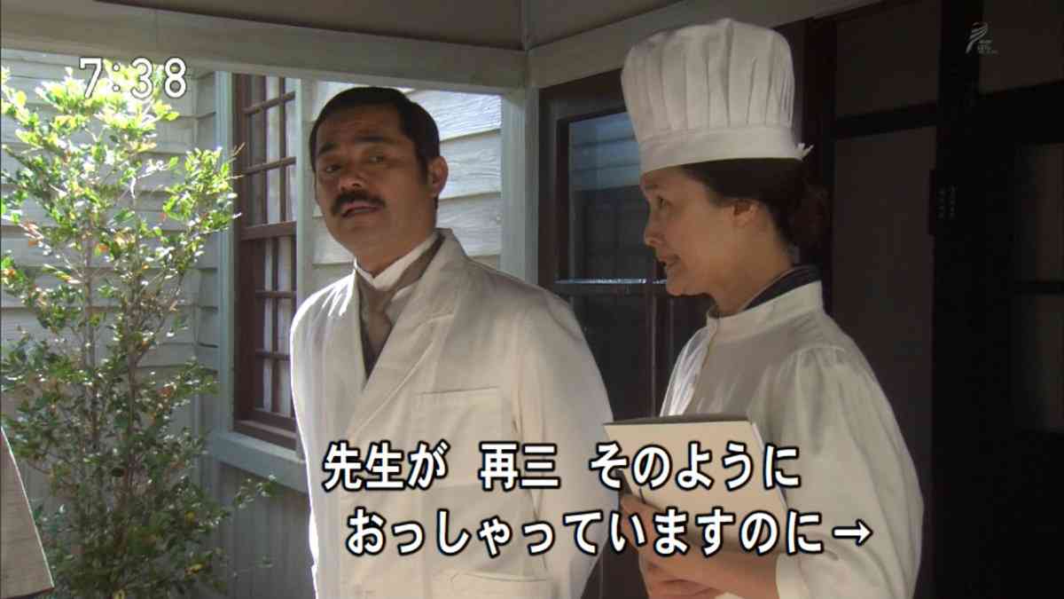 今週の「あさが来た」【今、話したい事】