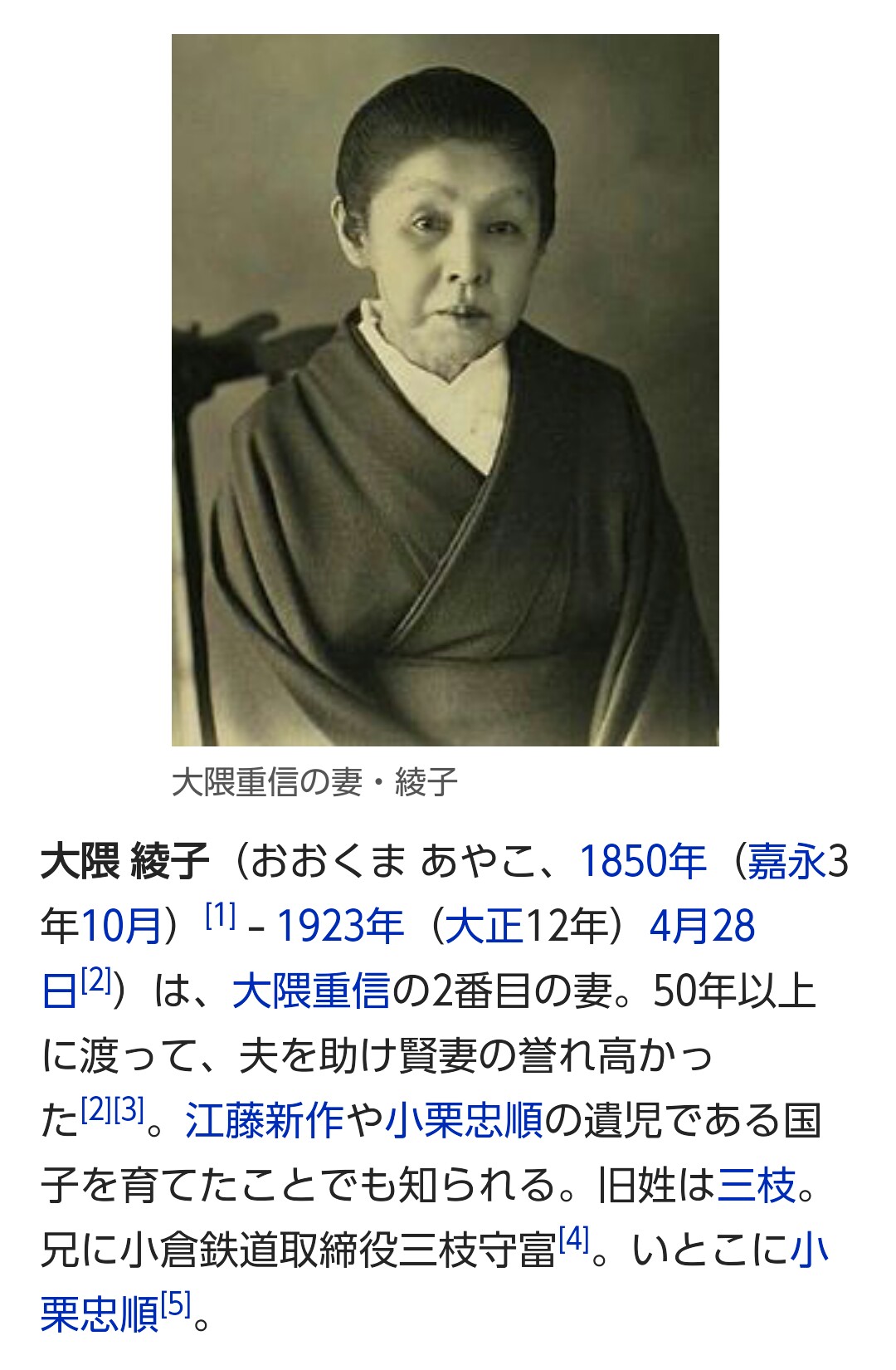 今週の「あさが来た」【今、話したい事】