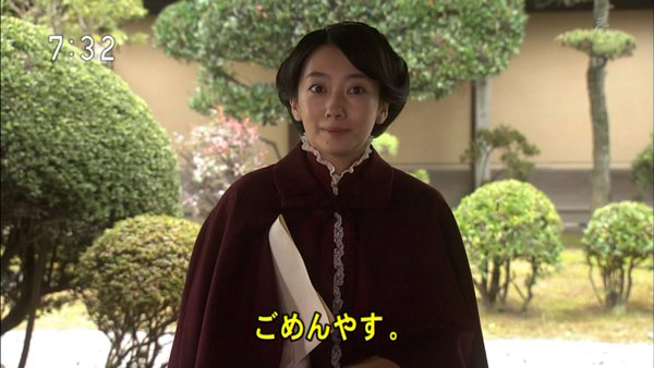 今週の「あさが来た」【今、話したい事】