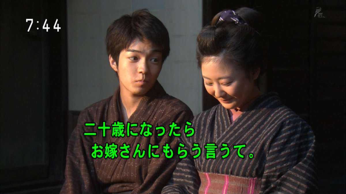 今週の「あさが来た」【今、話したい事】