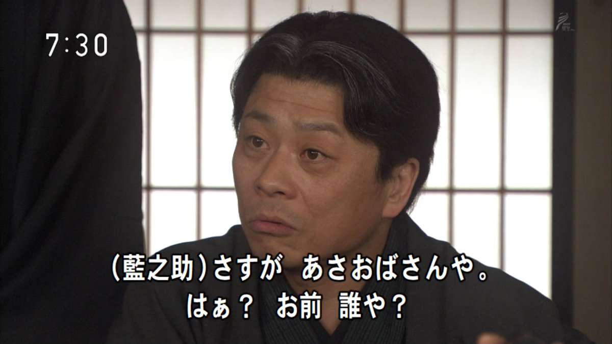 今週の「あさが来た」【今、話したい事】
