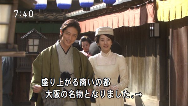 今週の「あさが来た」【今、話したい事】