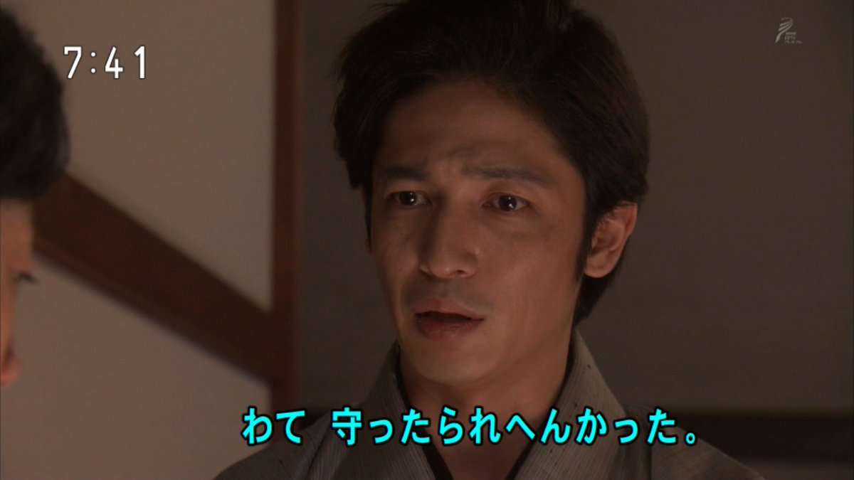 今週の「あさが来た」【今、話したい事】