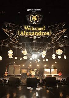 [Alexandros]好きな人part２