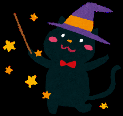 もしも1つ魔法が使えたら
