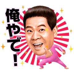 上沼恵美子、視聴者からの投書に怒った ゲストに「聞け」と言われ「悔しい」