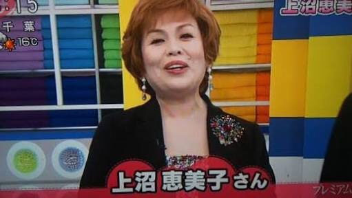 上沼恵美子、視聴者からの投書に怒った ゲストに「聞け」と言われ「悔しい」