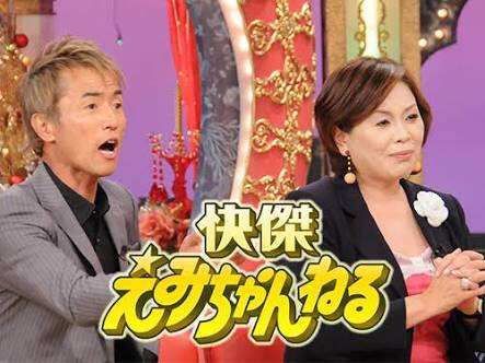 上沼恵美子、視聴者からの投書に怒った ゲストに「聞け」と言われ「悔しい」