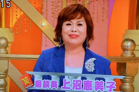 上沼恵美子、視聴者からの投書に怒った ゲストに「聞け」と言われ「悔しい」