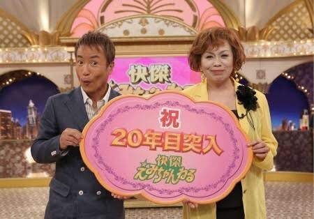 上沼恵美子、視聴者からの投書に怒った ゲストに「聞け」と言われ「悔しい」