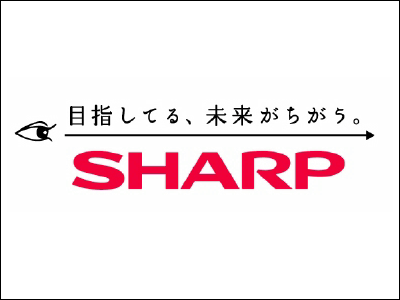  シャープ、鴻海（ホンハイ）傘下に　臨時取締役会で決議…国内大手家電の一角が外資へ