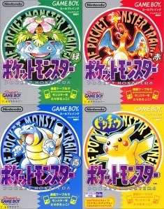 【祝】ポケットモンスター生誕20周年記念トピック【ポケモン】 