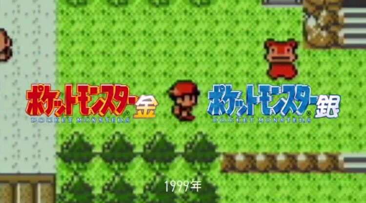 【祝】ポケットモンスター生誕20周年記念トピック【ポケモン】 