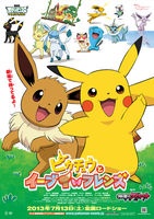 【祝】ポケットモンスター生誕20周年記念トピック【ポケモン】 