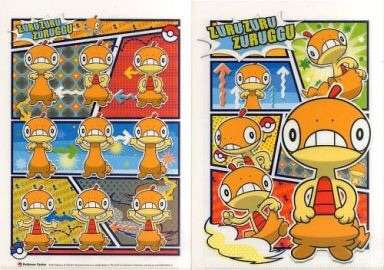【祝】ポケットモンスター生誕20周年記念トピック【ポケモン】 
