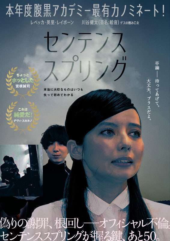 こっち見ないでの画像