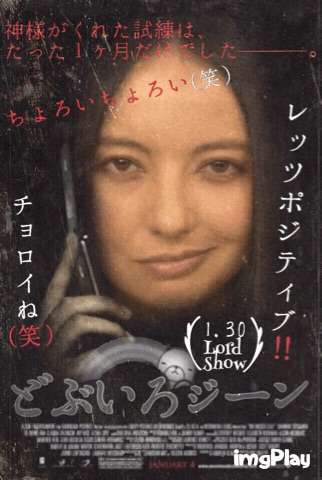 こっち見ないでの画像