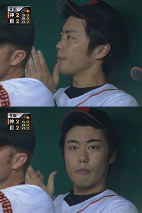 こっち見ないでの画像