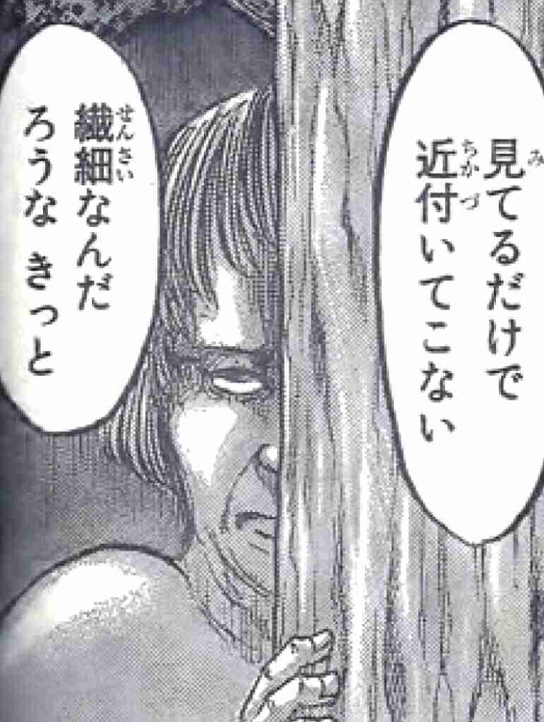 こっち見ないでの画像