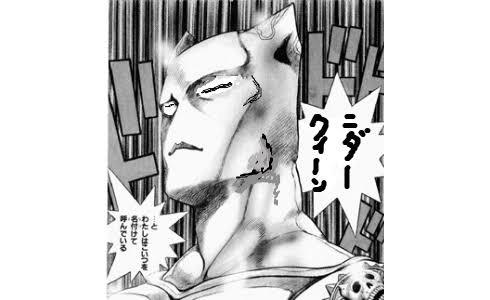 こっち見ないでの画像