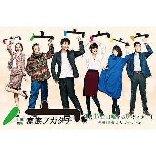 上野樹里さん好きな人!