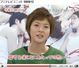 上野樹里さん好きな人!