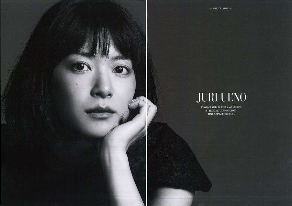 上野樹里さん好きな人!