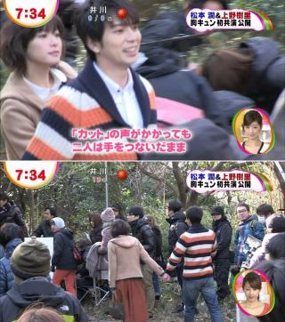 上野樹里さん好きな人!