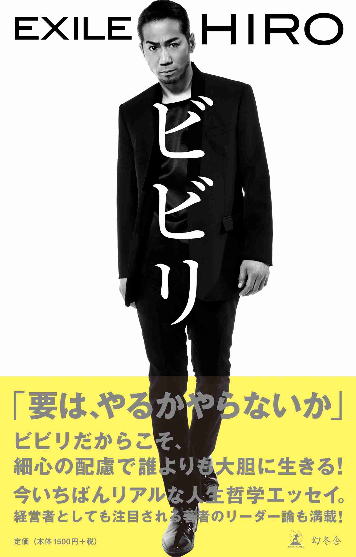 わりとビビったこと
