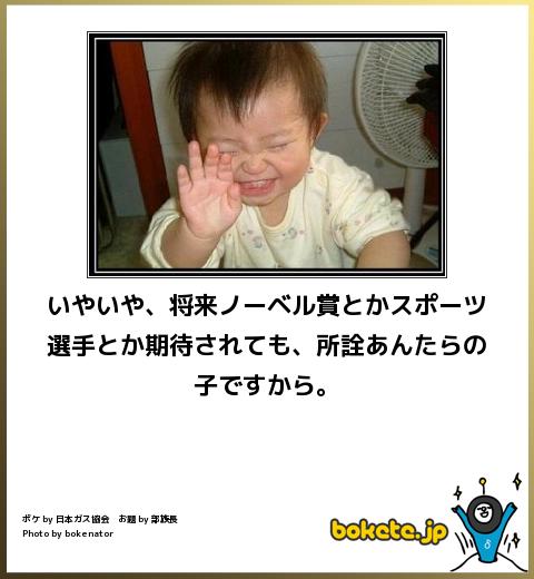 子供と同じ箸を使ったりしますか？