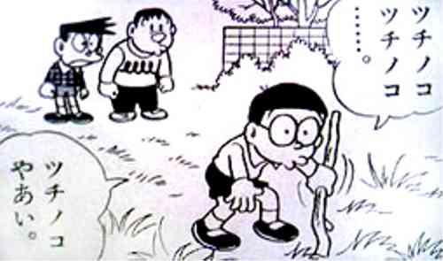 子供の頃の不思議な体験