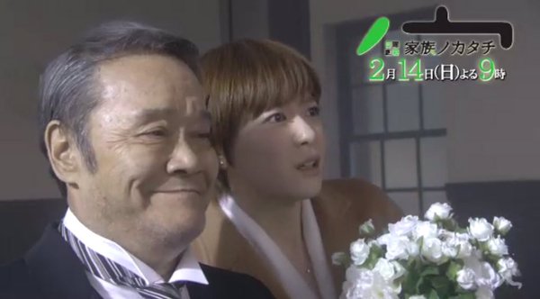 【実況・感想】日曜劇場 家族ノカタチ 第4話