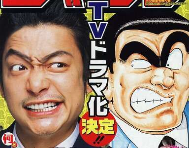 【実況・感想】日曜劇場 家族ノカタチ 第4話