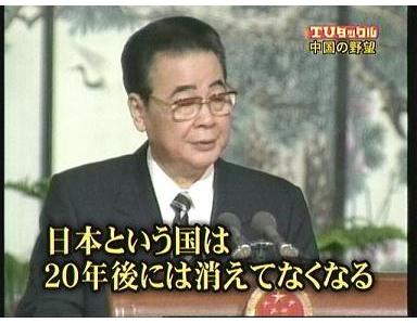 【速報】北朝鮮がミサイル発射 「沖縄県地方の方向に」政府が発表