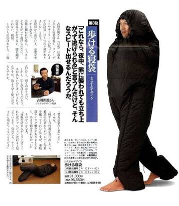 奇抜な服の画像を貼るトピ