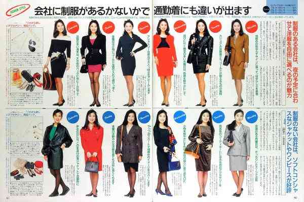 時代の変化を実感するファッションの歴史トピック