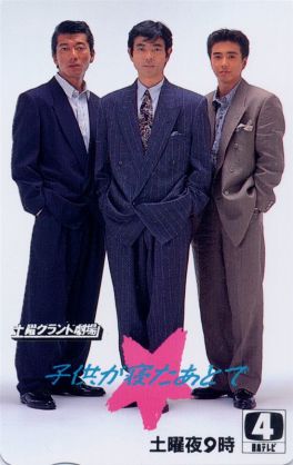 子供が寝た後の夫婦の過ごし方