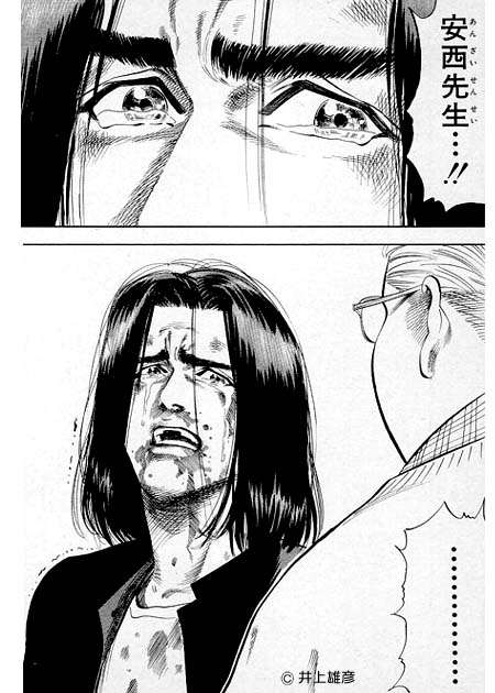 同級生女子のパンツに手…ゲス不倫議員「宮崎謙介」辞職するまでの35年チャラ男人生
