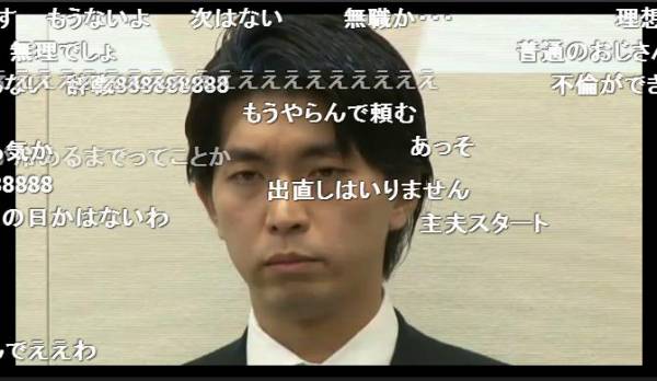 同級生女子のパンツに手…ゲス不倫議員「宮崎謙介」辞職するまでの35年チャラ男人生