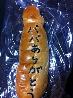 一瞬びっくりする画像を貼るトピ