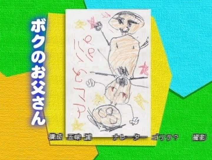 一瞬びっくりする画像を貼るトピ