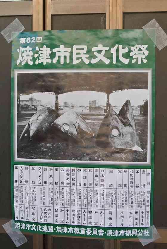 一瞬びっくりする画像を貼るトピ