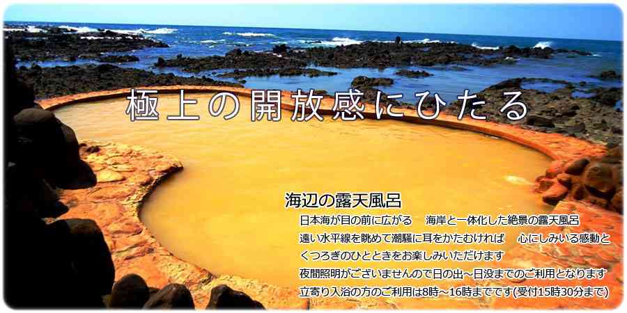混浴入れますか？