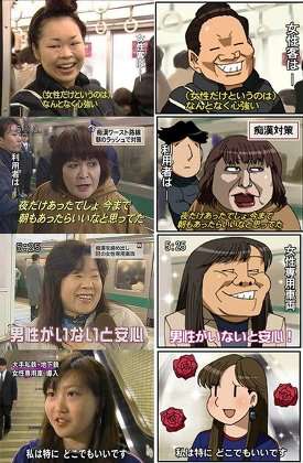 混浴入れますか？