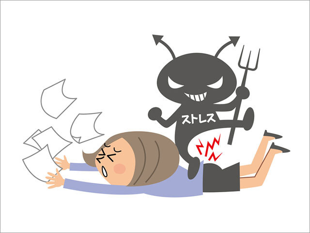 ストレスを舐めちゃいけないな、と思った事
