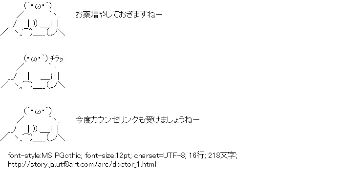 ベッキー出演「イッテQ!」異例のテロップ「収録は1月26日」…ネットでは「痩せて痛々しい」の声も