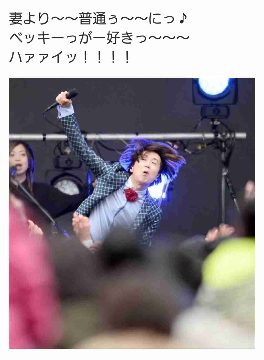 ベッキー出演「イッテQ!」異例のテロップ「収録は1月26日」…ネットでは「痩せて痛々しい」の声も