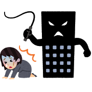 社会の厳しさ